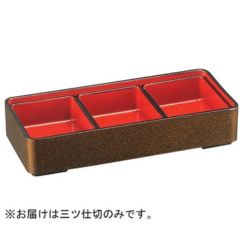 新弁慶弁当用仕切 福井クラフト