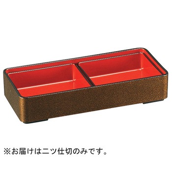 新弁慶弁当用仕切 福井クラフト
