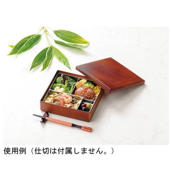 6.5寸 角木目松花堂 福井クラフト