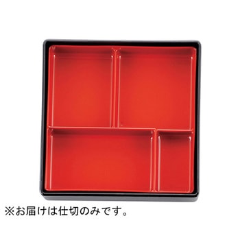 6.5寸 角木目松花堂用仕切 福井クラフト