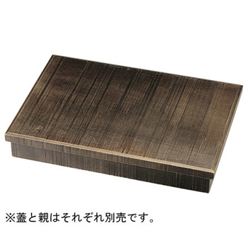 木製尺3 長角松花堂 蓋 福井クラフト
