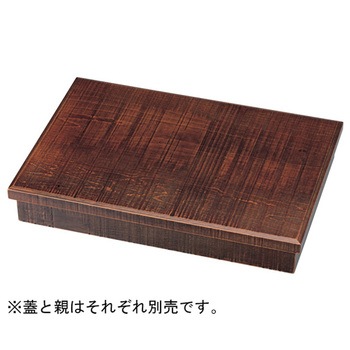 木製尺3 長角松花堂 蓋 福井クラフト
