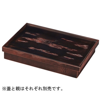 木製尺3 盆大和殿松花堂 蓋 福井クラフト