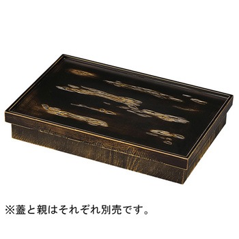 木製尺3 盆大和殿松花堂 蓋 福井クラフト