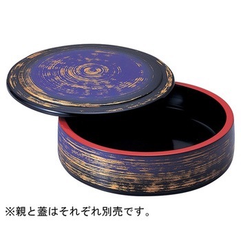 丸特上7.5寸 親 福井クラフト