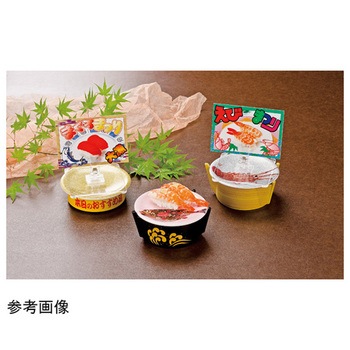 回転寿司皿用高台舟 福井クラフト