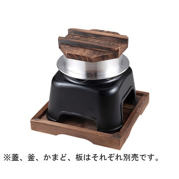 釜飯 3～4人用 福井クラフト