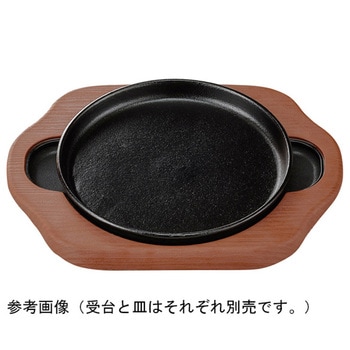 鉄皿 福井クラフト