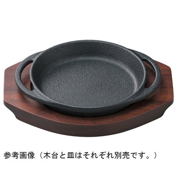 リング丸型ステーキ鉄皿 福井クラフト
