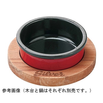 洋風丸型鉄鍋用木台 福井クラフト