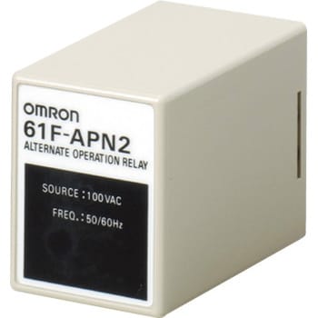交互運転リレー 61F-APN2 オムロン(omron)