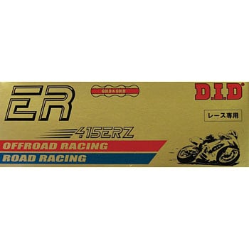 520ERT2 RJ Gu0026G レース用チェーン ERシリーズ ジョイント 1個 DID 【通販モノタロウ】