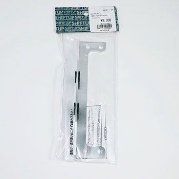 12Rオイルクーラー ヨウステー SHIFTUP(シフトアップ)