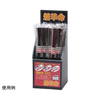 紙製ディスプレー箱 福井クラフト