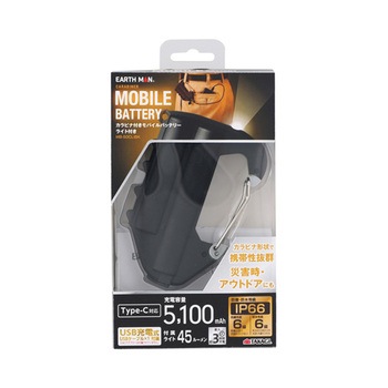 EARTH MAN カラビナ付きモバイルバッテリー MB-50シリーズ 高儀