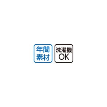 婦人ワンタッチテープ+腰開きパジャマ 98092シリーズ - ケアファッション