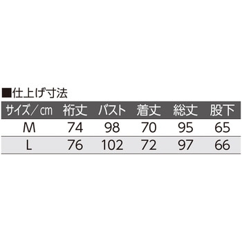 婦人ワンタッチテープ+腰開きパジャマ 98092シリーズ - ケアファッション