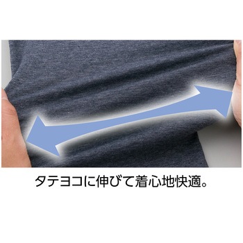 紳士大きめボタンのびのびストレッチパジャマ ケアファッション