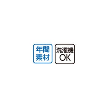 紳士大きめボタンのびのびストレッチパジャマ ケアファッション