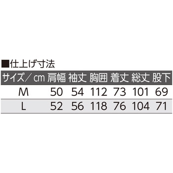 紳士大きめボタンのびのびストレッチパジャマ ケアファッション