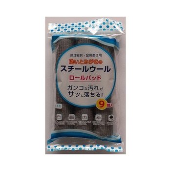 スチールウール STシリーズ ボンスター