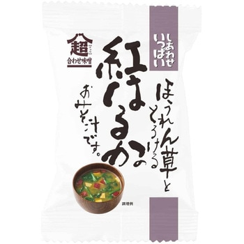 ほうれん草ととろける紅はるかのおみそ汁 コスモス食品