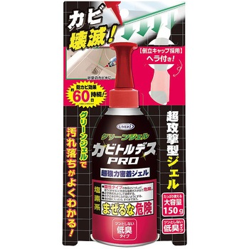カビトルデスPROグリーンジェル UYEKI