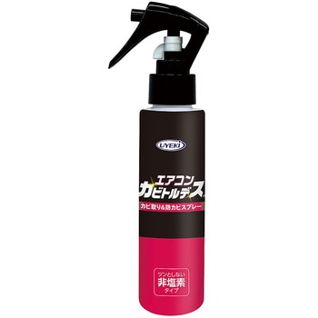 エアコンカビトルデス カビ取り&防カビスプレー 120mL UYEKI