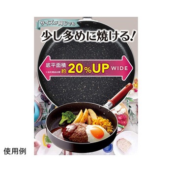 クックテイク IH対応ソテーパン RBシリーズ 和平フレイズ