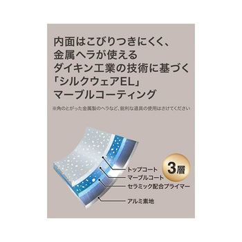 クックテイク IH対応ソテーパン RBシリーズ 和平フレイズ