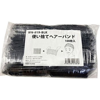 使い捨てヘアバンド Amazon.co.jp: S.fields.inc 使い捨てヘアバンド ヘアキャップ