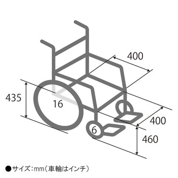 車いす 自走式アルミ製セミモジュール型 BALシリーズ ミキ