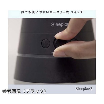 スリーピオン3 Sleepion3 標準セット SL-3シリーズ ティ・アール・エイ(cheero)