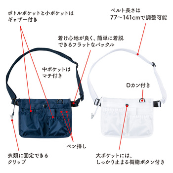 2WAYオーガナイザー EPシリーズ ナビス(アズワン)