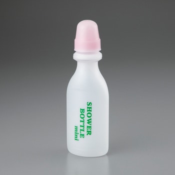 SHOWER BOTTLE mini アルファメディカル