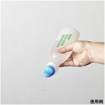 SHOWER BOTTLE mini アルファメディカル