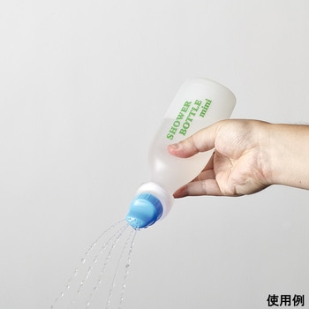 SHOWER BOTTLE mini アルファメディカル