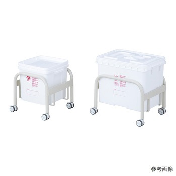 医療廃棄物容器用ホルダー ナビス(アズワン)