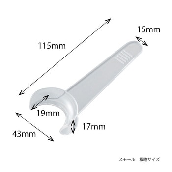 Tタイプ開口器 ナビマウス ナビス(アズワン)
