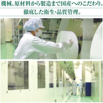 サージカルSHIPマスク シップヘルスケア