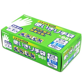 NO.981 ニトリルディスポ エステー