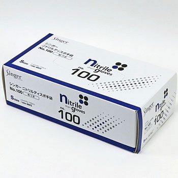 シンガーニトリルディスポグローブNo.100 宇都宮製作