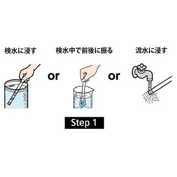 水質検査試験紙 シーメンスヘルスケア・ダイアグノスティクス