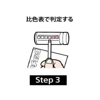 水質検査試験紙 シーメンスヘルスケア・ダイアグノスティクス