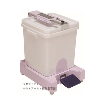 医療廃棄物容器ホルダー CONDOR(山崎産業)