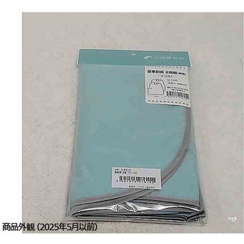 食事前掛 2枚組 無地 1030シリーズ 特殊衣料