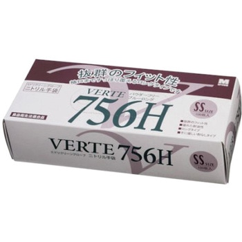 ニトリル使い捨て手袋 ロング 粉なし 青 100枚入 VERTE-756Hシリーズ - ミドリ安全