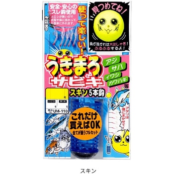 うきまろサビキ がまかつ Gamakatsu