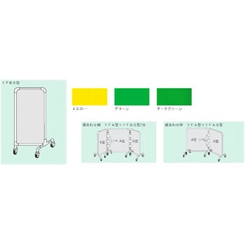 ＴＲＵＳＣＯ 溶接遮光フェンス ２０１５型単体 キャスター 黄 YF2015