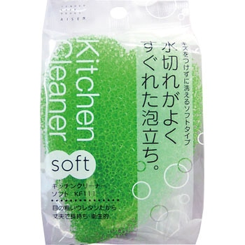 キッチンクリーナーソフト アイセン